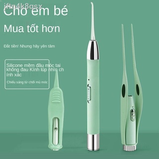 ❈✱Tạo tác ngoáy tai, lấy ráy tai, thìa ngoáy tai phát sáng cho bé có đèn, trẻ ngoáy tai, lấy ráy tai trực quan, dụng cụ