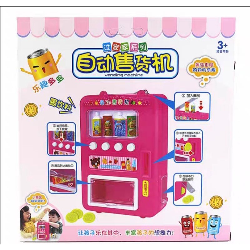 Đồ chơi máy bán nước tự động giá rẻ