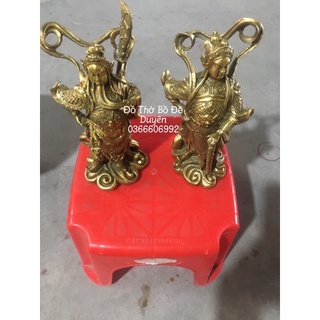 Ông thiện, ông ác đồng