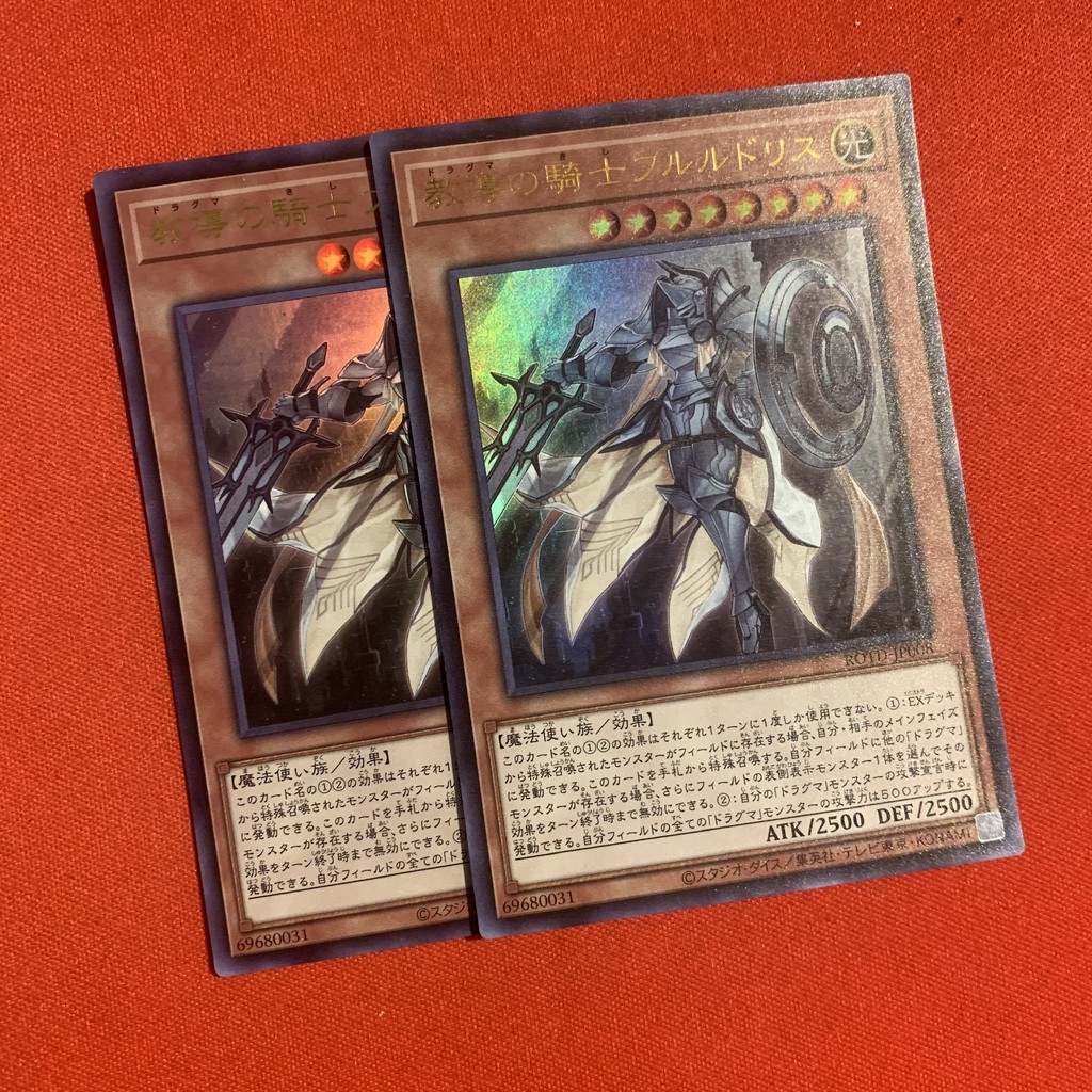 Dogmatika Fleurdelis, the Knighted