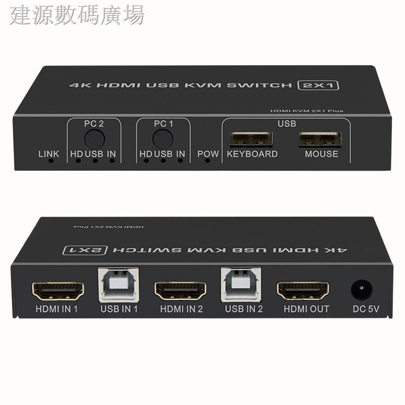 Thiết Bị Chuyển Đổi Kvm 2 Cổng Hdmi Chuyên Dụng Cho Notebook Máy Tính