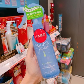 Xịt dưỡng tóc aquair shiseido - phục hồi tóc khô , xơ , hư tổn , làm mềm mượt tóc