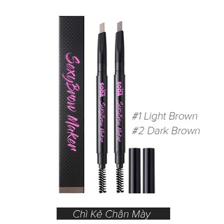 Chì kẻ mày i am soda sexybrow maker lk shop