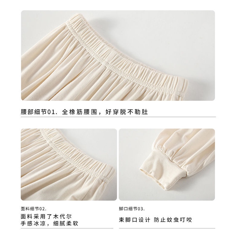 [Babycat] Hàng Có Sẵn Quần Dài Dáng Rộng Chống Muỗi Phong Cách Nhật Hàn Thời Trang Mùa Hè Xuân Hè Giản Dị Dành Cho Bé Gái