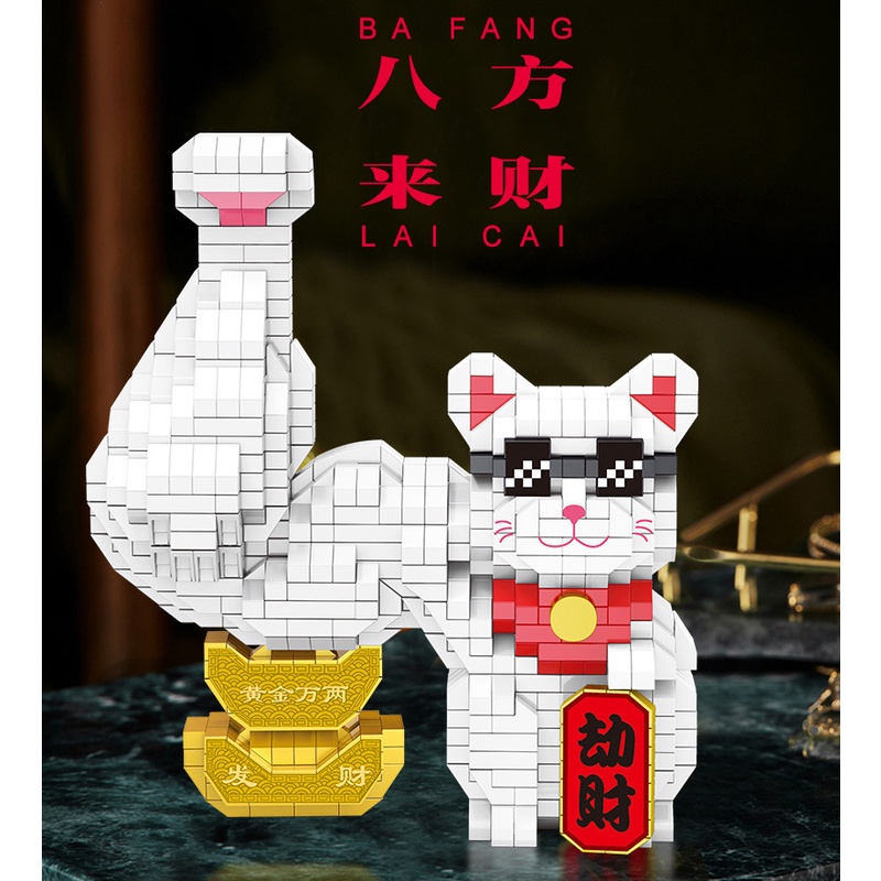 Đồ Chơi lego mini Phiên Bản Lớn 2220 Hình Chú Mèo May Mắn