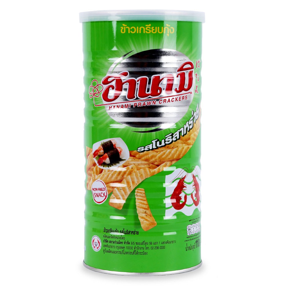 Snack Tôm Hanami Thái Lan Vị Rong Biển Nori Hanami Prawn Crackers