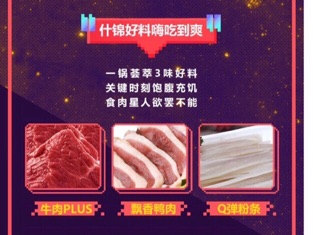 LẨU TỰ SÔI BÒ TÊ CAY [CÓ SẴN]