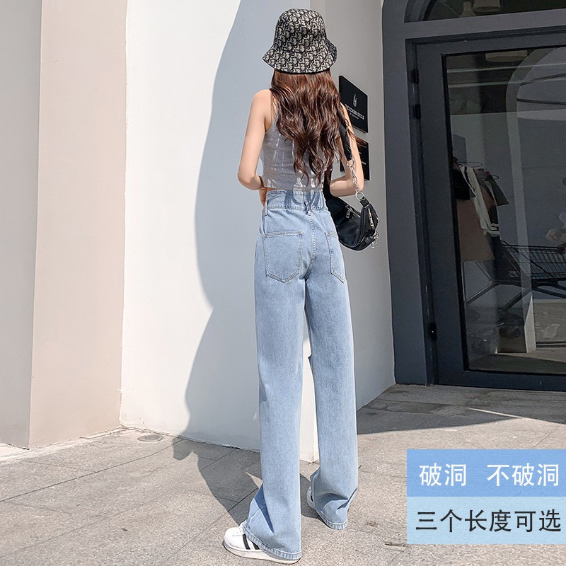 [Sỉ] Quần jeans nữ ống rộng 100cm cao cấp phong phong cách Hàn Quốc cao cấp Chiwawa shop