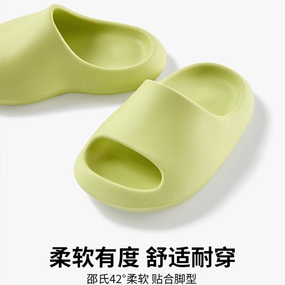 Dép Sandal Đi Trong Nhà Đế Mềm Chống Trượt Hình Quả Đào Kích Thước 160Cm-210CM
