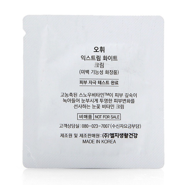 [Date 2024] Gói kem Ohui trắng da và chống lão hóa OHUI Extreme White Cream Snow vitamin 1ml