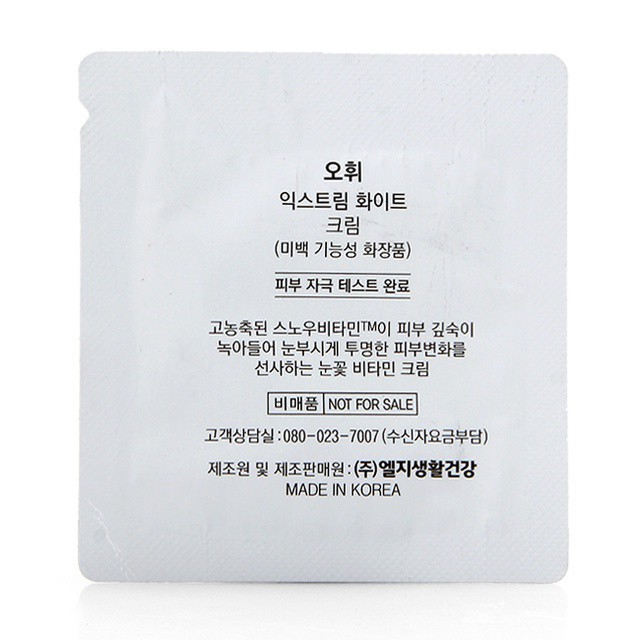 Gói kem chống lão hóa OHUI Extreme White Cream Snow vitamin