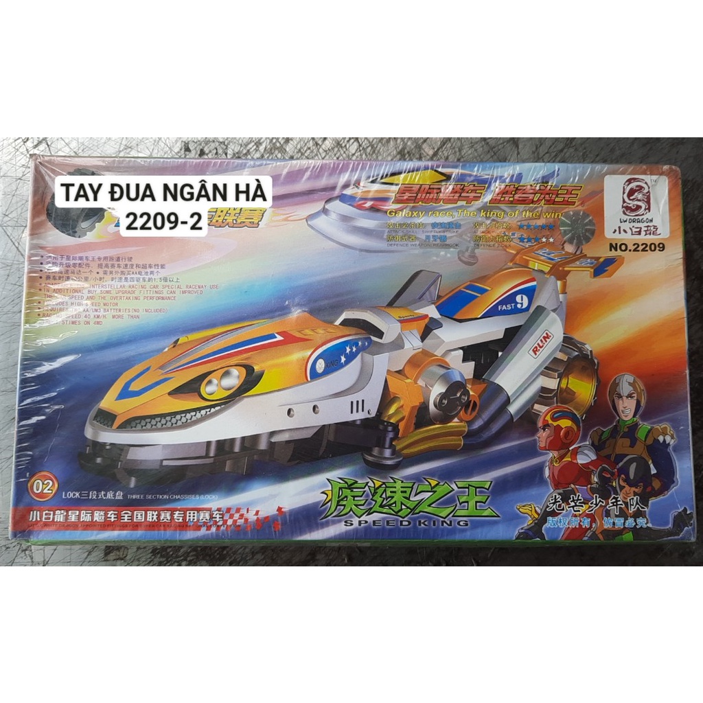 Đồ chơi trẻ em - Bộ sưu tập xe tay đua ngân hà lắp ráp có ticker