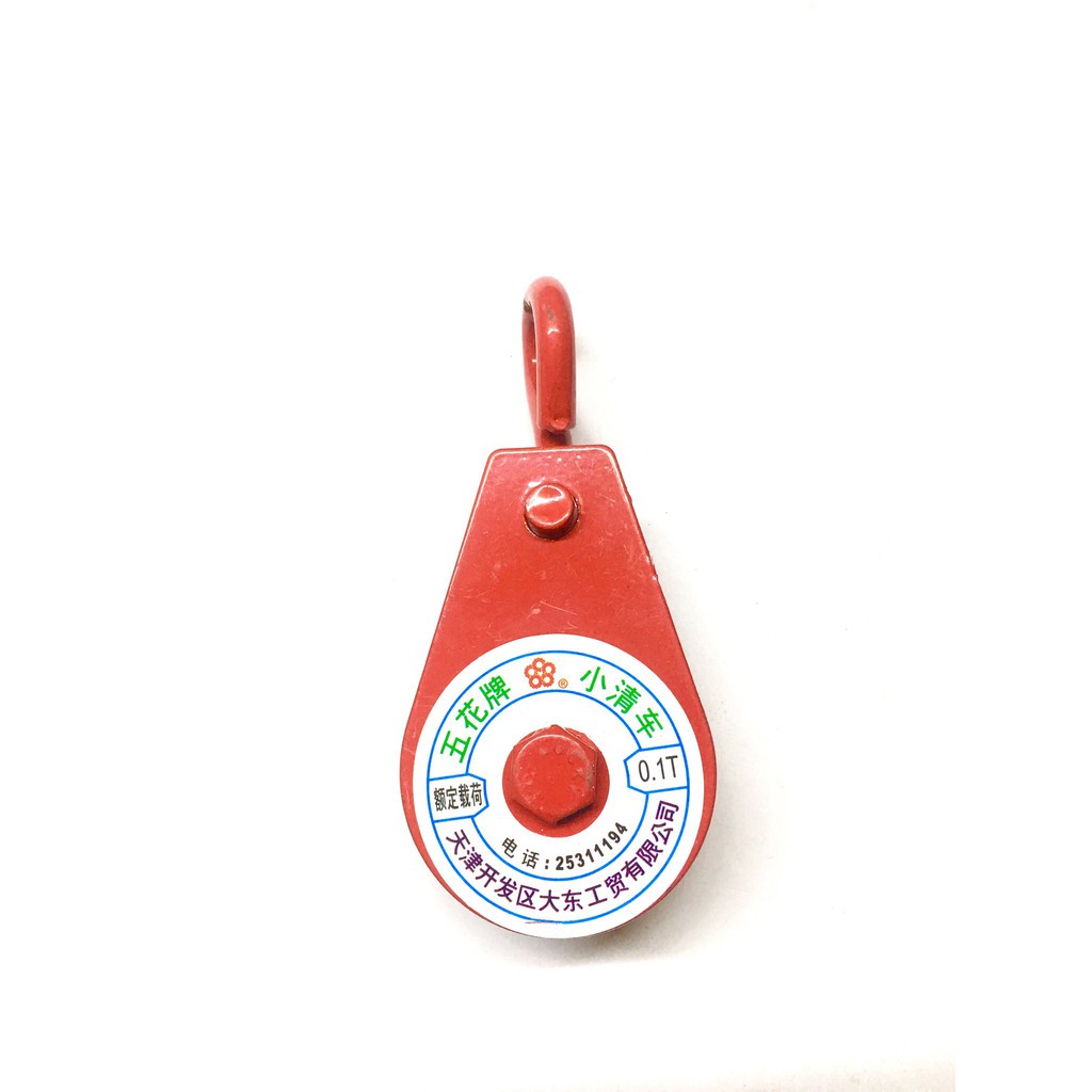 Ròng rọc treo số 3 (100kg)