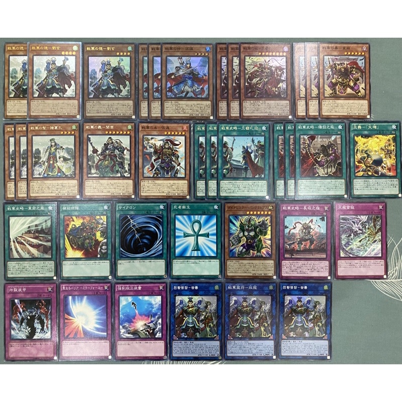 Yugioh - Bộ bài Tam Quốc - Ancient Warrior tiếng Nhật