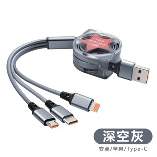 Cáp Sạc Nhanh type-c Ba Trong Một Cho Điện Thoại iPhone Android