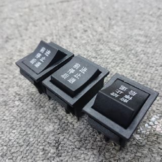 Công tắc Tiến -  Lùi 3 chế độ cho xe ô tô điện trẻ em 6V và 12V (hàng chính hãng)