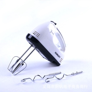 Máy Đánh Trứng/ Đánh Bột Cầm Tay 7 Tốc Độ