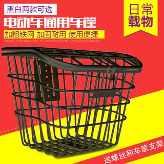 Giỏ xe đạp điện thiết kế đơn giản có nắp đậy tiện dụng