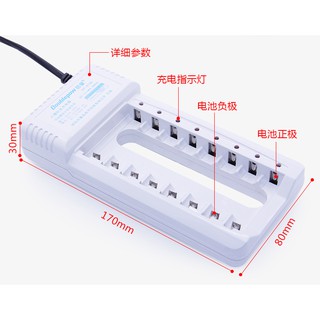 Sạc pin AA, AAA 8 cổng Double Pow DP - B108 + Kèm 8 pin tiểu sạc Doublepow AA 1200mAh