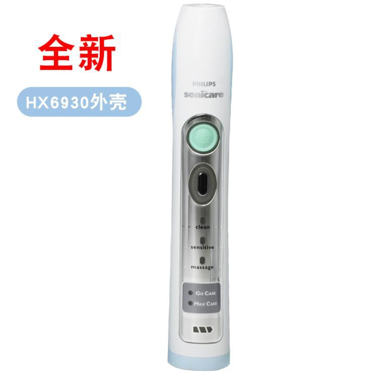 Ốp Lưng Điện Thoại Philips Hx6910 Hx6920 Hx6921 Hx6930 Hx6950 Hx6972