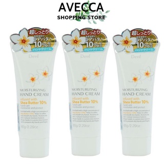 Kem Dưỡng Da Tay Chiết Xuất Bơ Hạt Mỡ Giúp da Mềm Mịn Giảm Nứt Nẻ Deve Kumano Hand Cream 65g