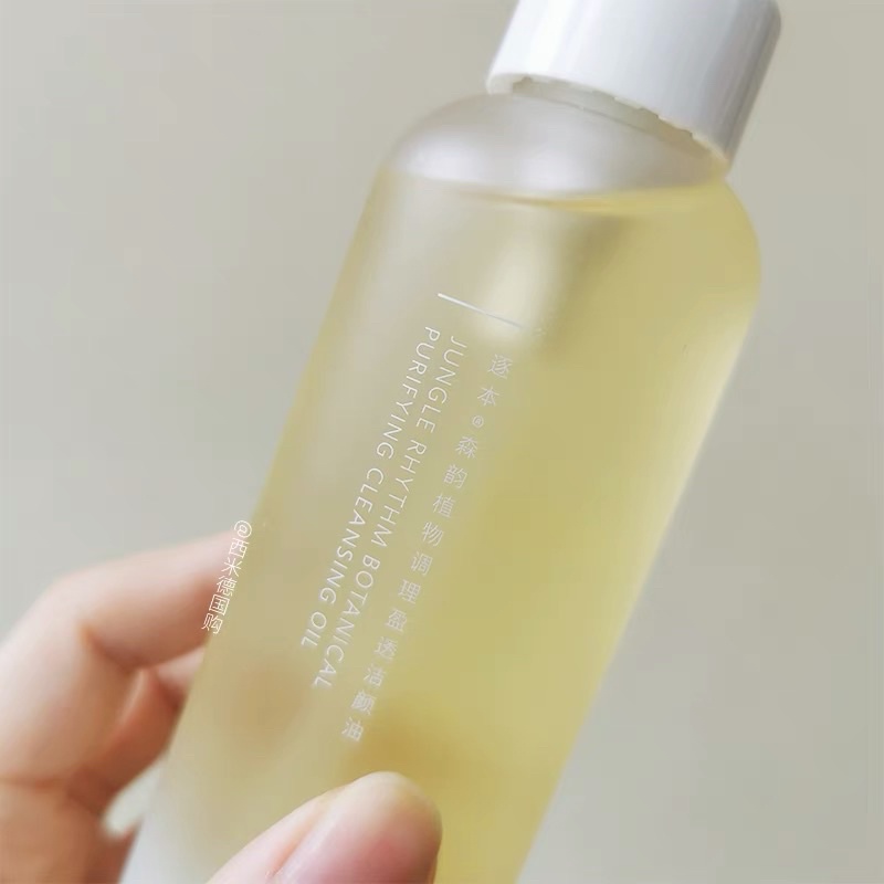 Dầu Tẩy Trang Chiết Xuất Trà Xanh Tràm Trà Xanh Loại Bỏ Bụi Bẩn Lớp Trang Điểm Ngừa Mụn Nước Tẩy Trang Đa Năng Mắt Môi | BigBuy360 - bigbuy360.vn