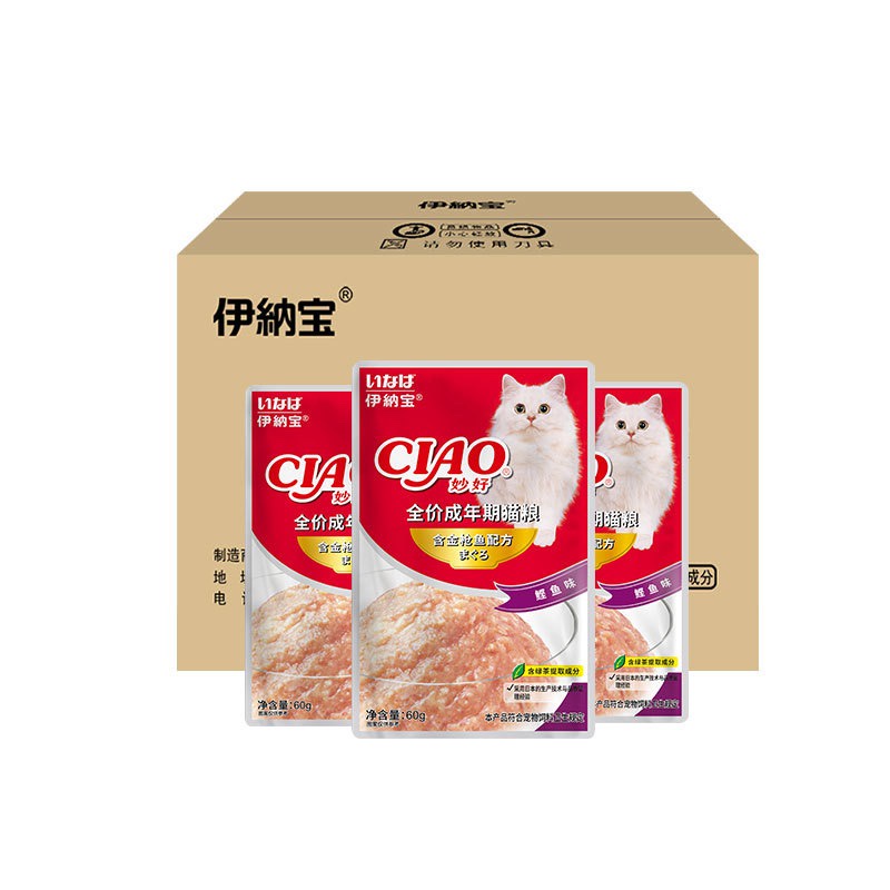 Pate Cho Mèo, Pate Ciao 60g, súp hải sản Masti cho mèo biếng ăn