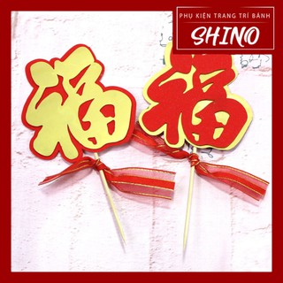 Topper/que cắm chữ Phúc/Thọ