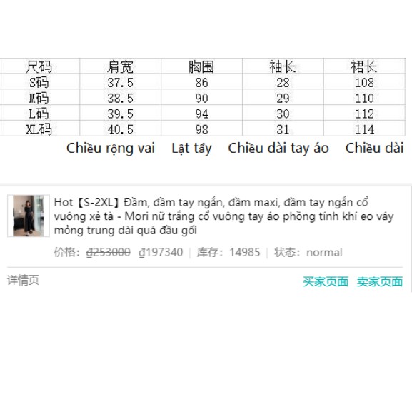 Mori female white square collar sleeve puffed temperament slim mid-knee skirt | BigBuy360 - bigbuy360.vn