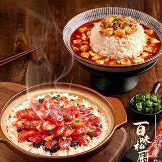 Cơm Tự Sôi - Mì xào . Cơm Đậu Hủ Tứ Xuyên - Cơm niêu Lạp xưởng - Gà cung bảo siêu ngon hộp to 390gr