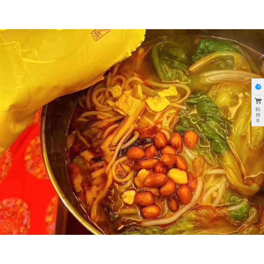 Bún ốc Lý Tử Thất[Hàng mới] | BigBuy360 - bigbuy360.vn