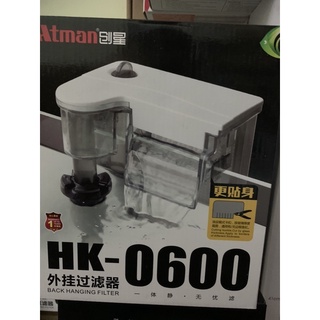 Lọc thác atman hk 0600