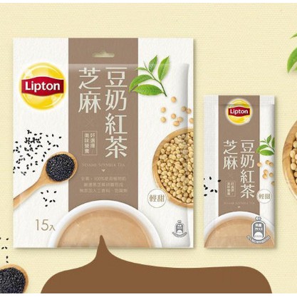 Trà sữa lipton Đài Loan đậu nành- đậu nành mè đen