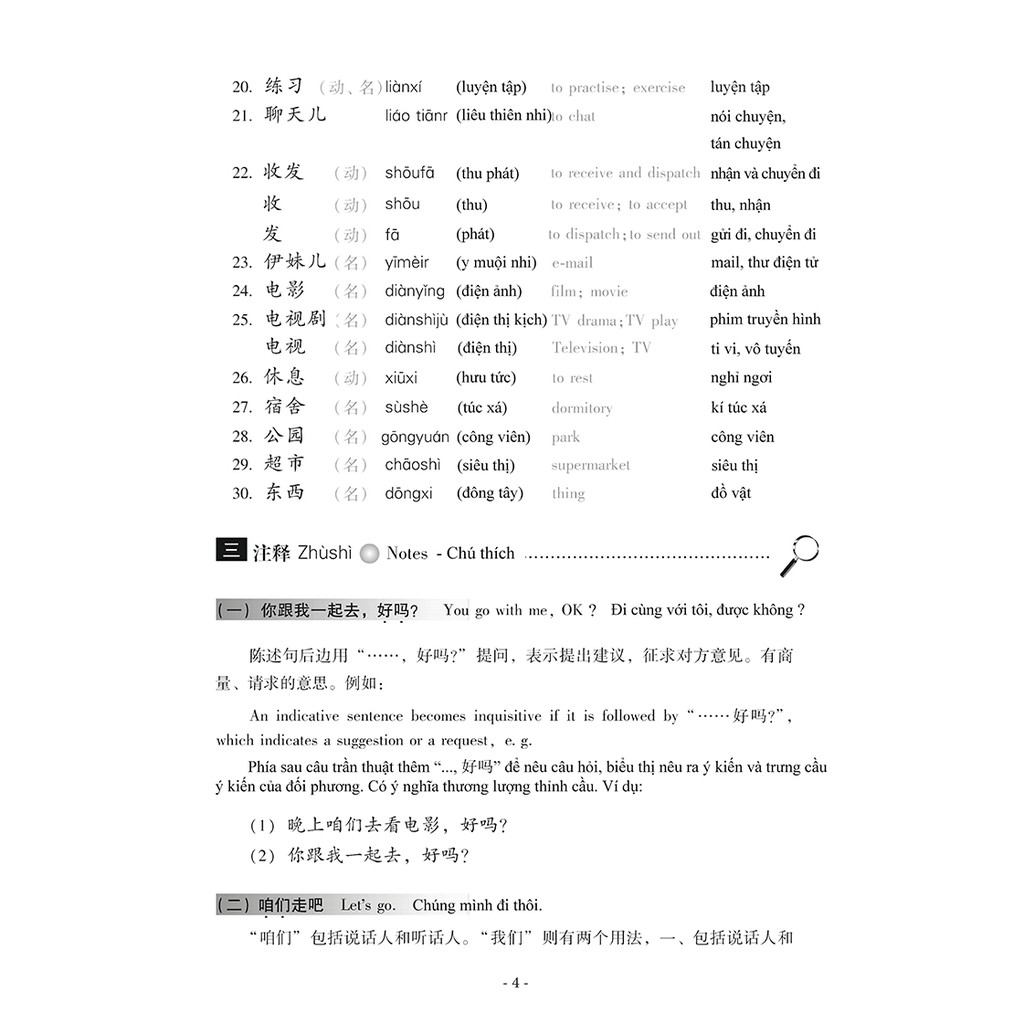 Sách - Giáo Trình Hán Ngữ Tập 1 - Quyển Hạ Phiên Bản Mới