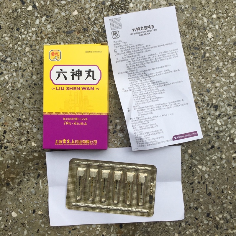 Lục Thần Hoàn - Liu shen wan - Hộp 6 ống x 10 viên