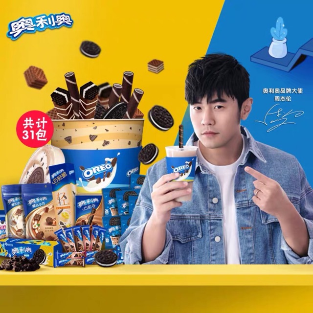 Set các loại bánh Oreo