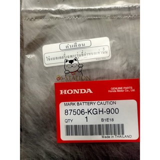 Tem thông số dán bình ắc quy wave 125i thái lan - 87506-KGH-900