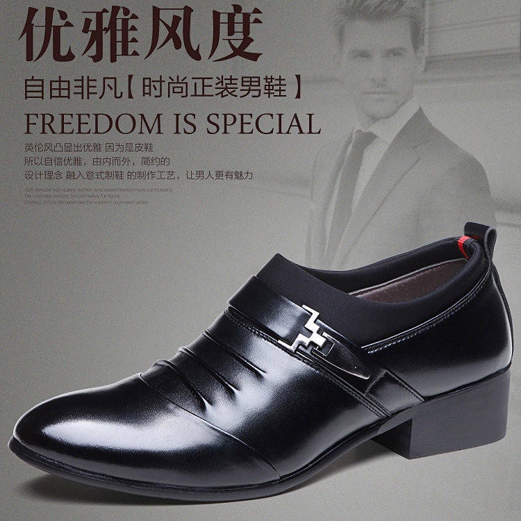 Leather shoes men's business dress casual leather shoes spring single shoes lazy shoes Korean version breathable men Dad