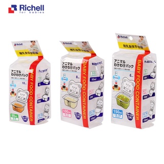 Bộ chia thức ăn Richell trữ đồ ăn dặm cho bé