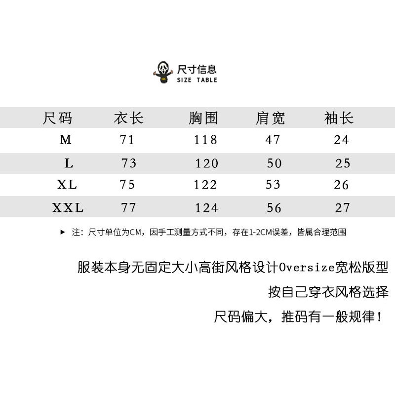 Áo Sơ Mi Ngắn Tay Form Rộng Họa Tiết Thêu Phong Cách Retro Cho Nam Nữ