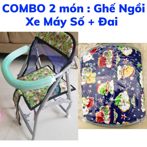(Hỏa Tốc) Combo an toàn gồm : ghế ngồi xe số và đai cho bé ,GHẾ SỐ XẾP GẤP GỌN + ĐAI