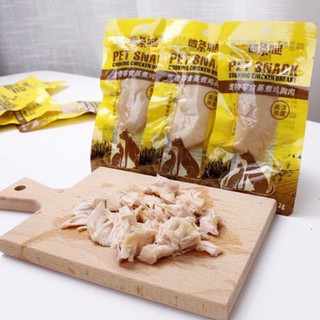 Ức gà luộc cho chó mèo 40g