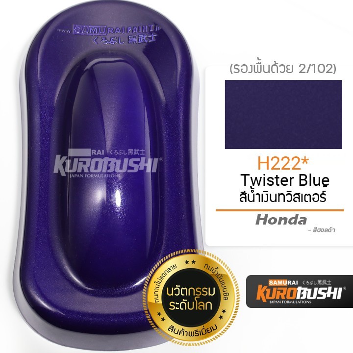 Sơn phun Samurai H222 * Blue Twister