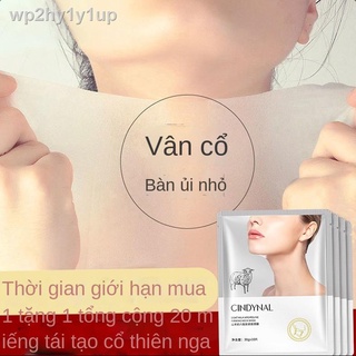 [Mẫu mới]◐▩Mặt nạ cổ sữa dê xóa nếp nhăn vùng và làm căng da