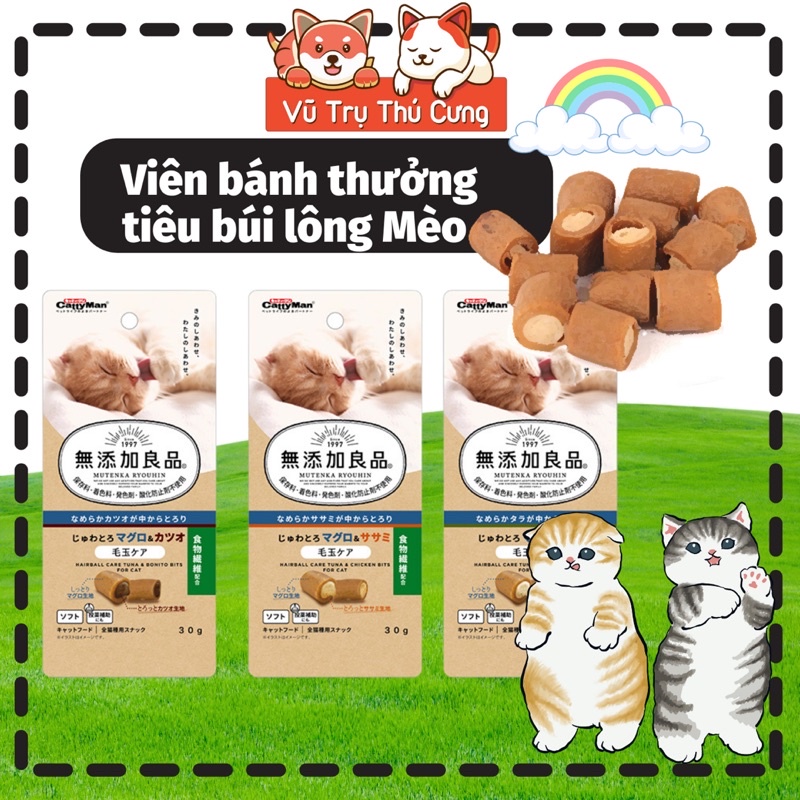 Viên bánh thưởng Cá ngừ tiêu búi lông mèo CattyMan 30g, Snack mèo siêu ngon