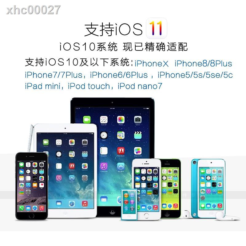 No _không có _┅Dây cáp sạc nhanh cho Apple 6s iphone6splus Iphone ipad xs5s Wash 5c6p7p8