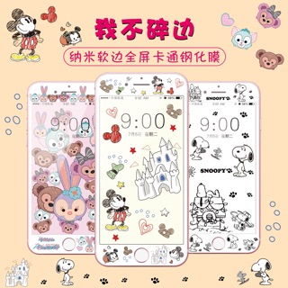 Mặt kính bảo vệ toàn màn hình hoạt họa 3d xinh xắn dành cho iphone 8 plus