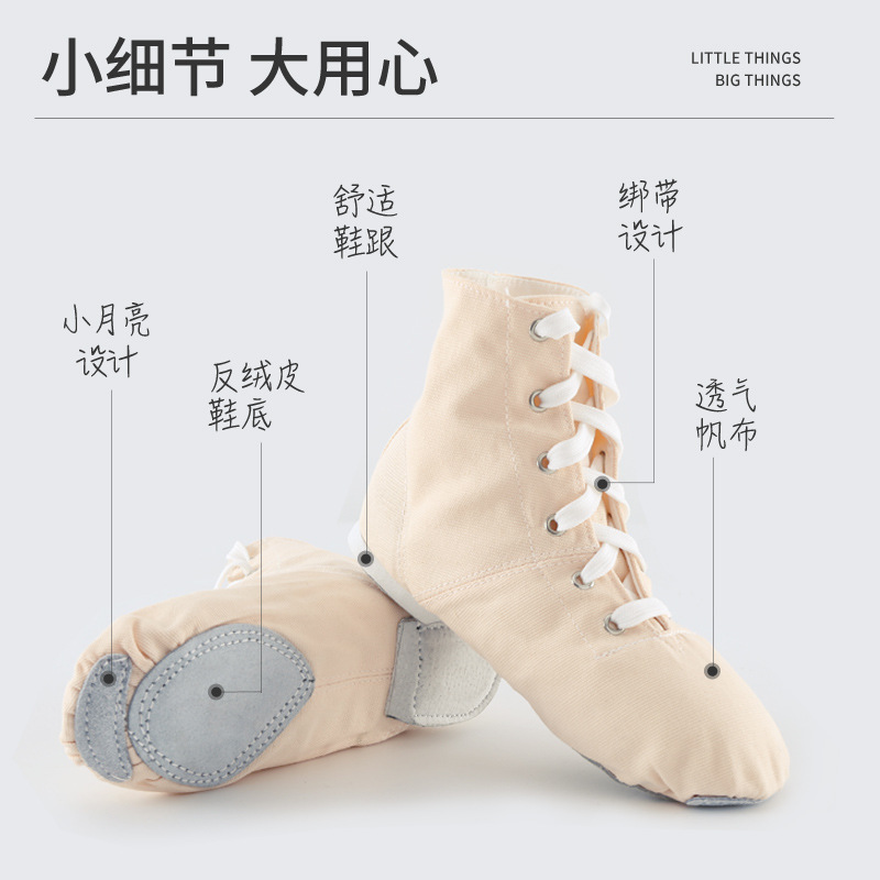Giày Vải Canvas Cổ Cao Chuyên Dùng Tập Yoga / Múa Ba Lê Cho Người Lớn | BigBuy360 - bigbuy360.vn