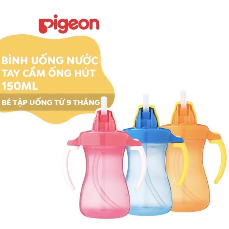 Bình uống nước ống hút Pigeon 150ml
