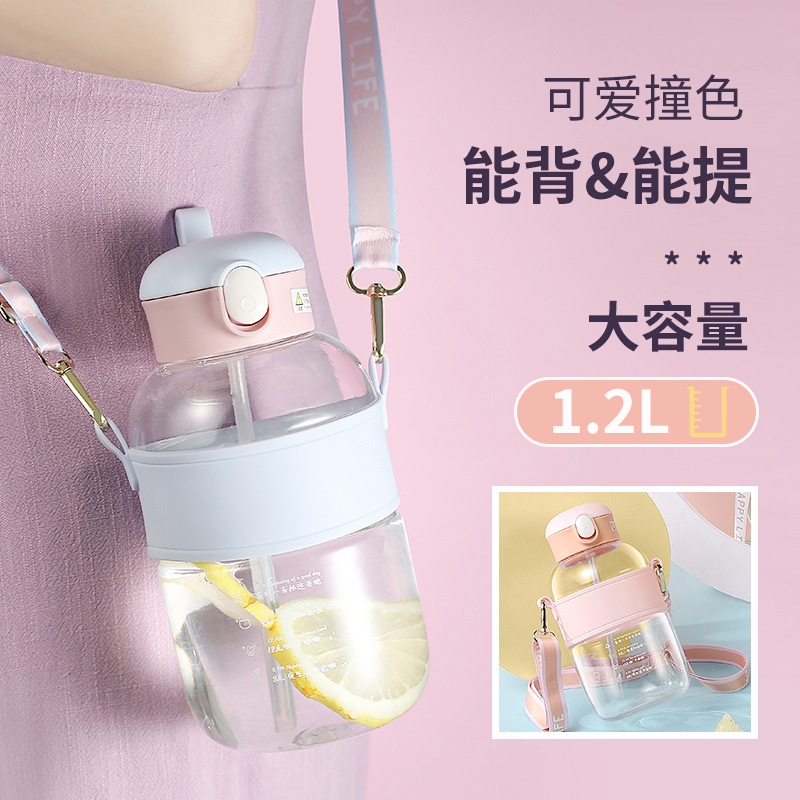 Bình Nước 1.2L Có Ống Hút Nhựa Cao Cấp Kèm Dây Đeo Tiện Lợi EMA